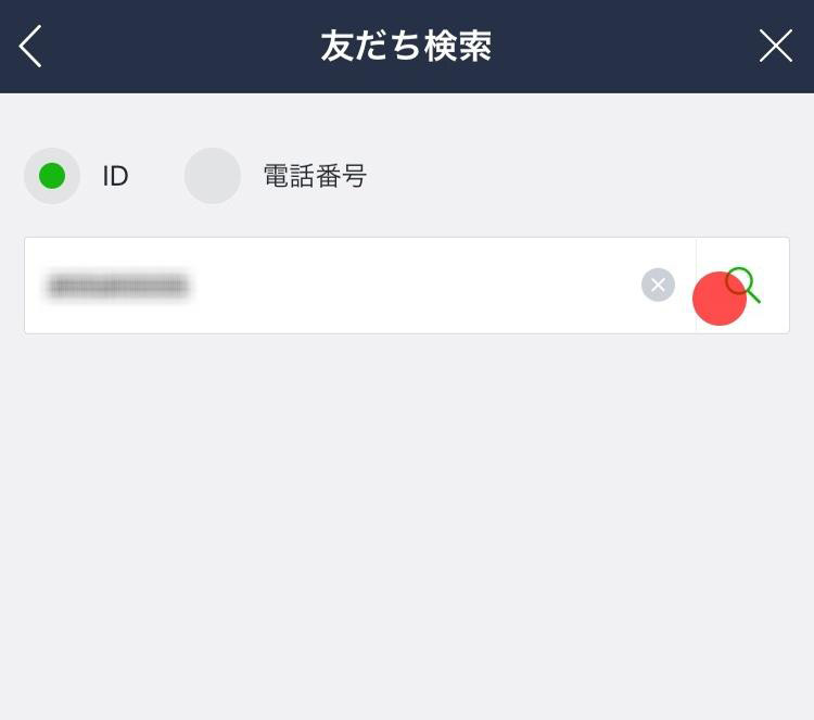 LINEの画面　ID検索