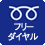 電話受付時間 9:00～20:00 年中無休 0120-974-485