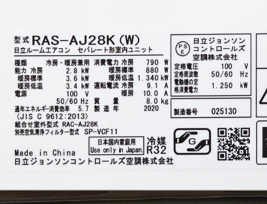 品物の画像3