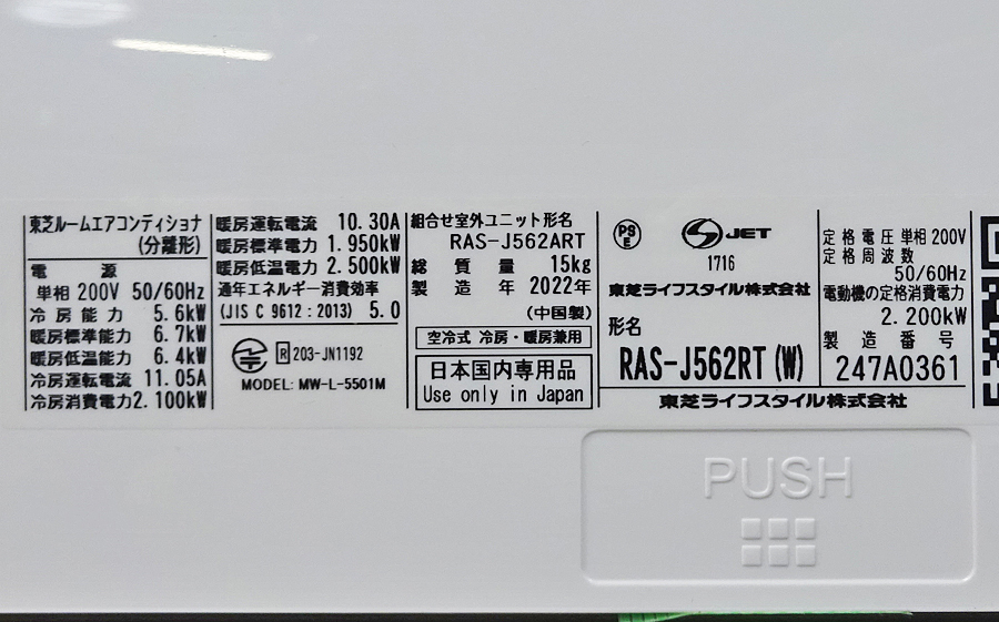 品物の画像3